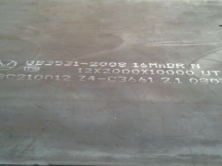 凌云压力容器板