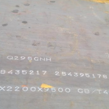 凌云Q235NHB耐候板